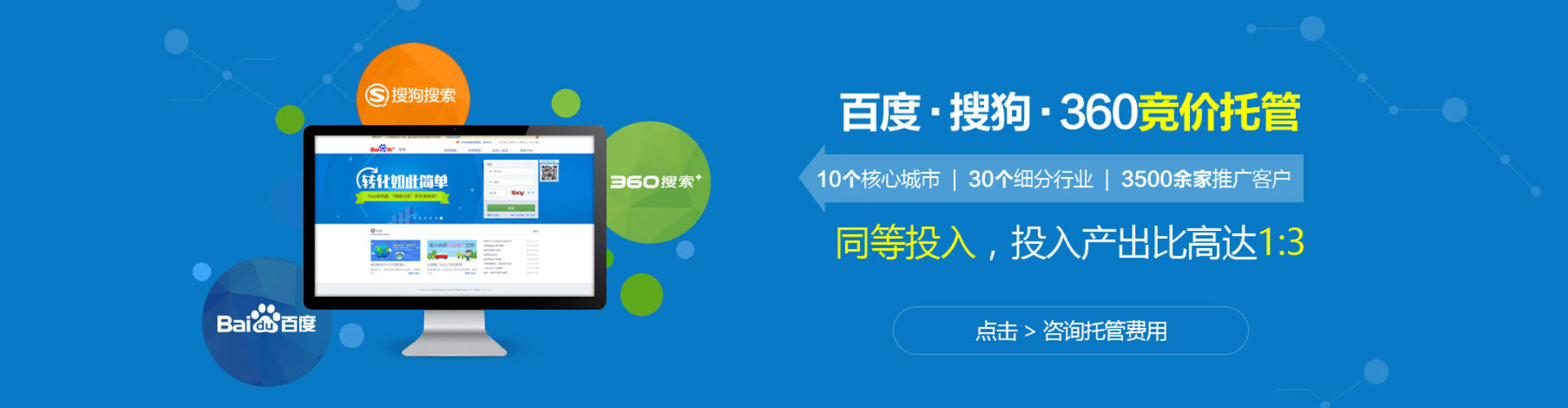 雅江百度广告推广
