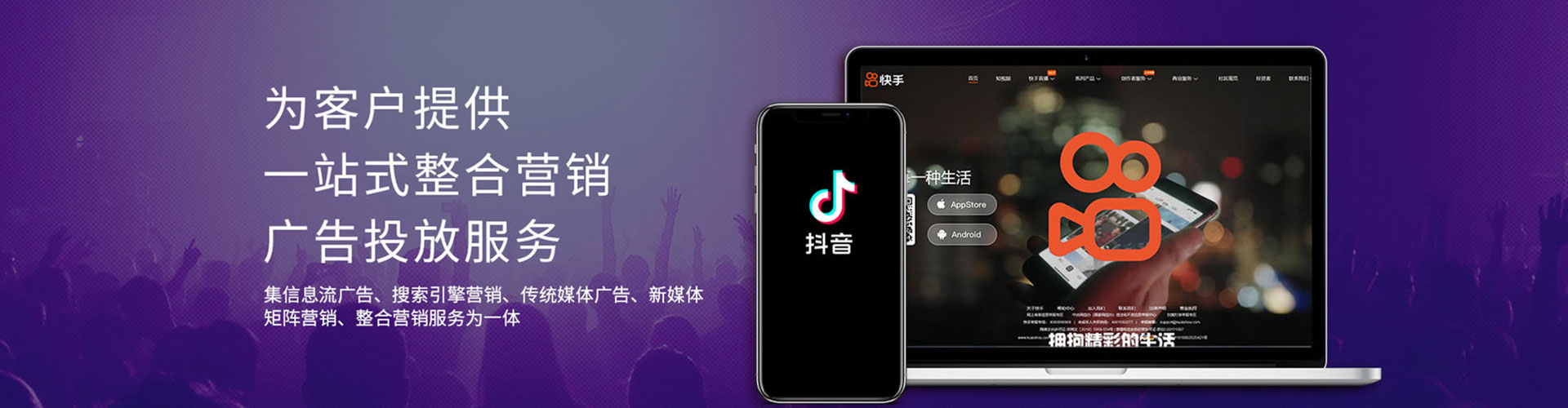 雅江信息流开户