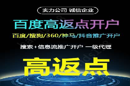 百度竞价推广公司案例：医疗行业精准营销