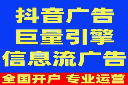 头条信息流营销案例精选