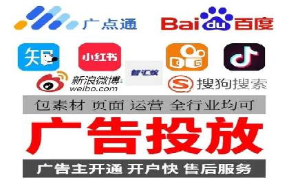 广告主必看：信息流开户的五大成功案例剖析