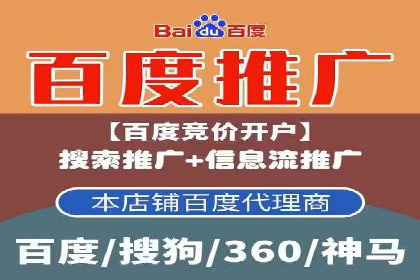 百度推广代运营案例：案例解析：如何提升广告投放效果